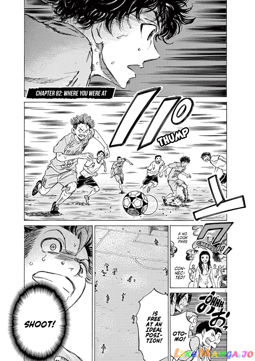 Ao Ashi, Chapter 82 image 02